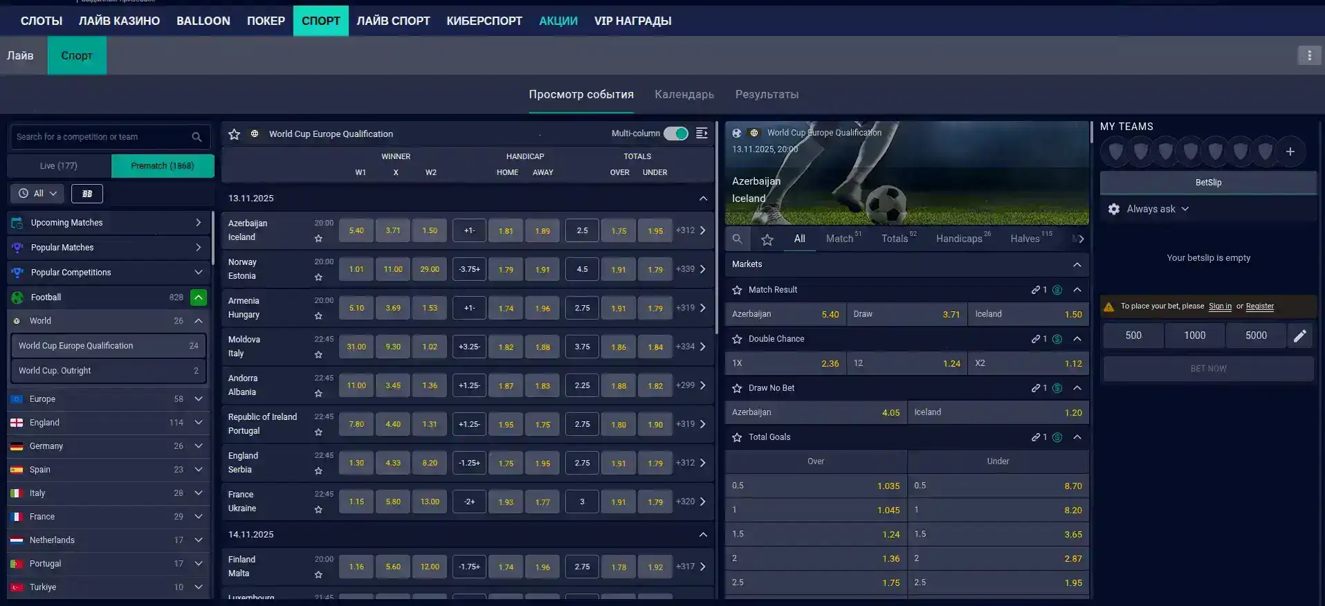 Коллекция игровых автоматов в казино Турбо