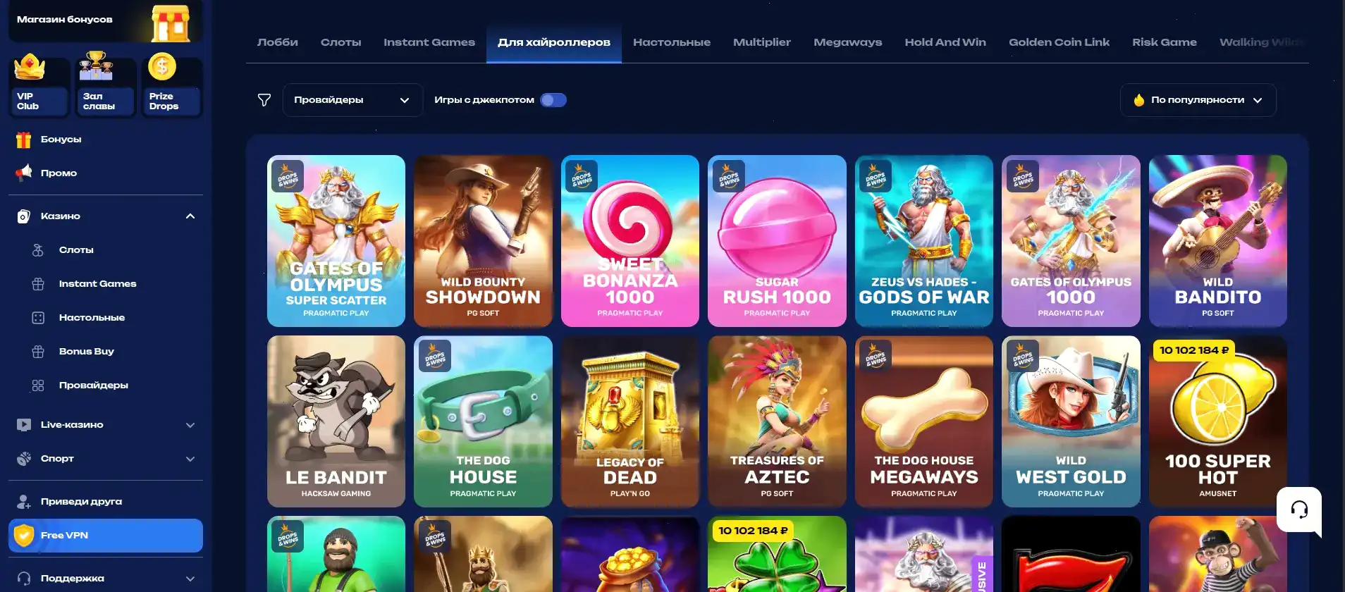 Безопасные платежные методы в казино Турбо